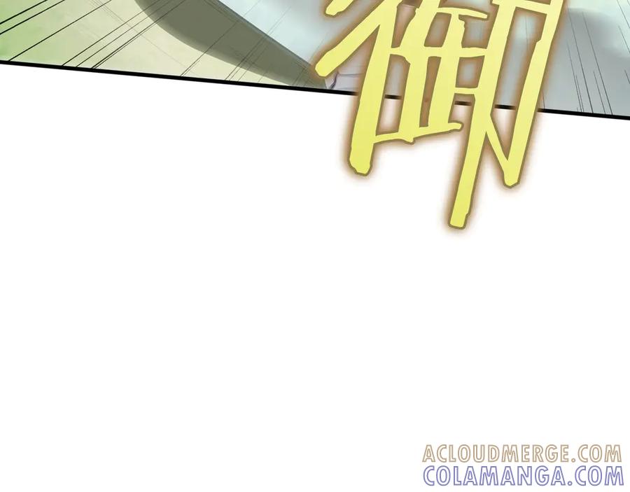 《被嘲笑的魔王，靠抽奖开无双》第20话 抱怨 第81页