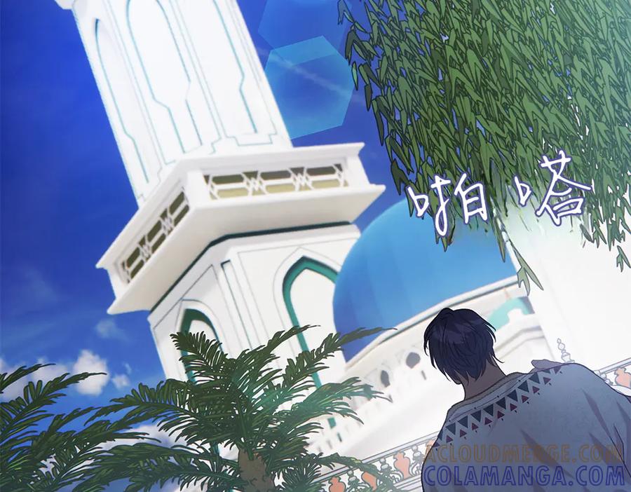 《如果疯狗拎起棍子》第20话 讨厌的人 第181页
