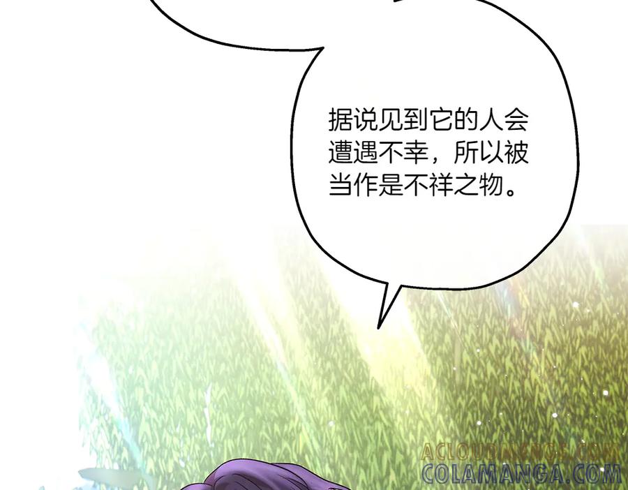 《如果疯狗拎起棍子》第20话 讨厌的人 第81页