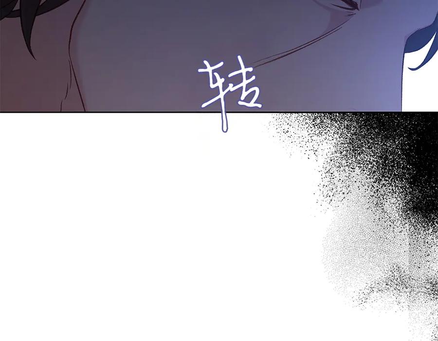 《如果疯狗拎起棍子》第20话 讨厌的人 第170页