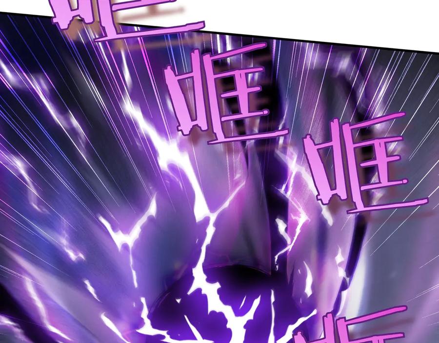 《被嘲笑的魔王，靠抽奖开无双》第20话 抱怨 第148页