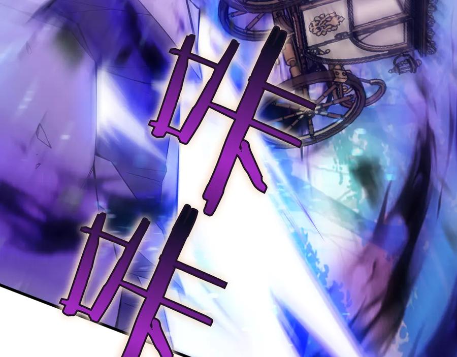 《被嘲笑的魔王，靠抽奖开无双》第20话 抱怨 第107页