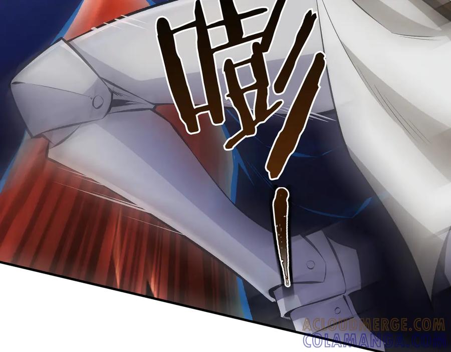 《被嘲笑的魔王，靠抽奖开无双》第20话 抱怨 第217页