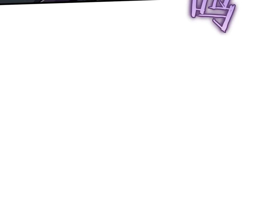 《被嘲笑的魔王，靠抽奖开无双》第20话 抱怨 第98页