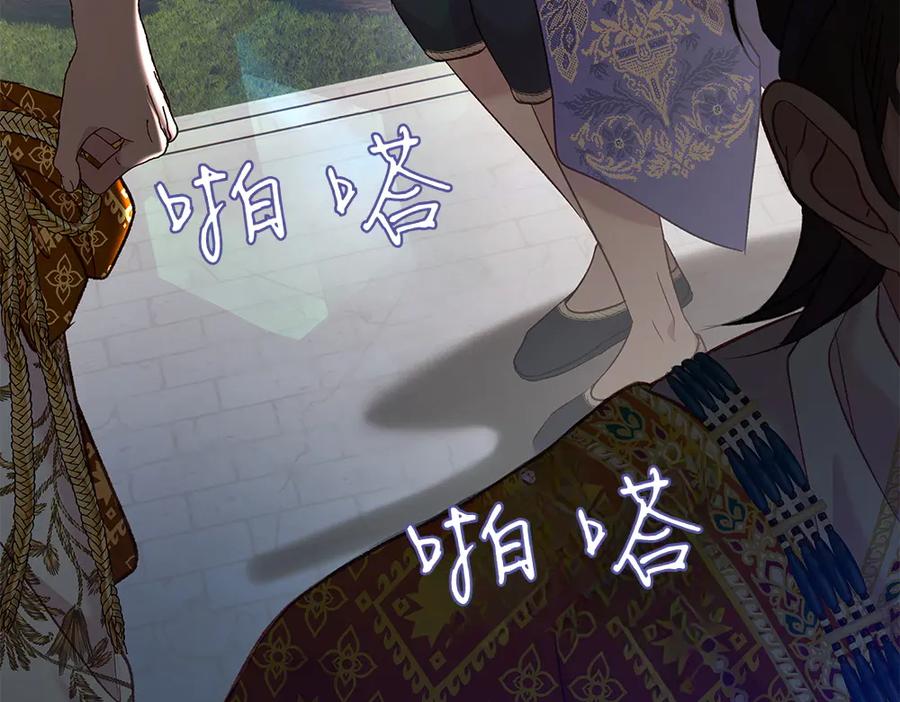 《如果疯狗拎起棍子》第20话 讨厌的人 第162页