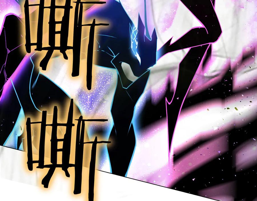《被嘲笑的魔王，靠抽奖开无双》第20话 抱怨 第72页