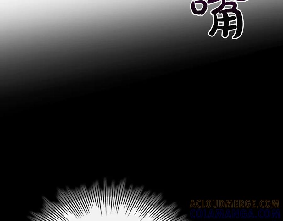 《被嘲笑的魔王，靠抽奖开无双》第20话 抱怨 第49页