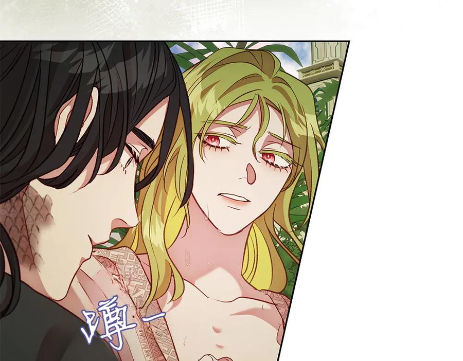 《如果疯狗拎起棍子》第21话 调动气息 第42页