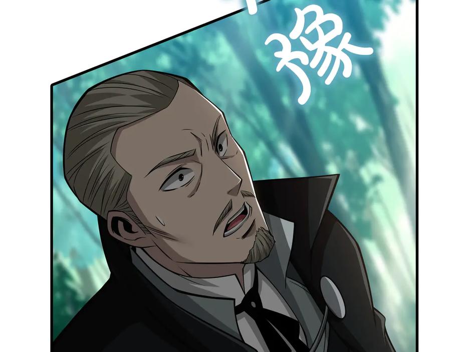 《被嘲笑的魔王，靠抽奖开无双》第21话 成功了？ 第67页