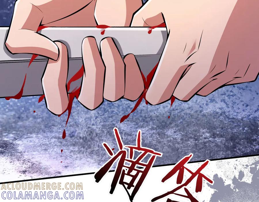 《被嘲笑的魔王，靠抽奖开无双》第21话 成功了？ 第29页