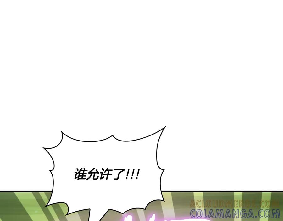 《被嘲笑的魔王，靠抽奖开无双》第21话 成功了？ 第53页