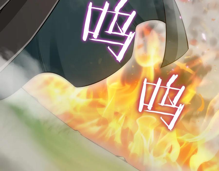 《被嘲笑的魔王，靠抽奖开无双》第21话 成功了？ 第10页