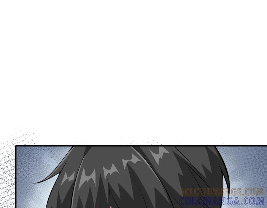 《被嘲笑的魔王，靠抽奖开无双》第21话 成功了？ 第201页