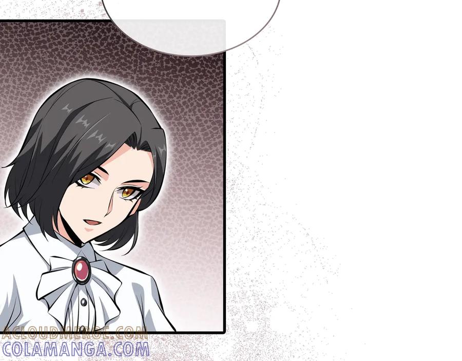 《被嘲笑的魔王，靠抽奖开无双》第21话 成功了？ 第173页