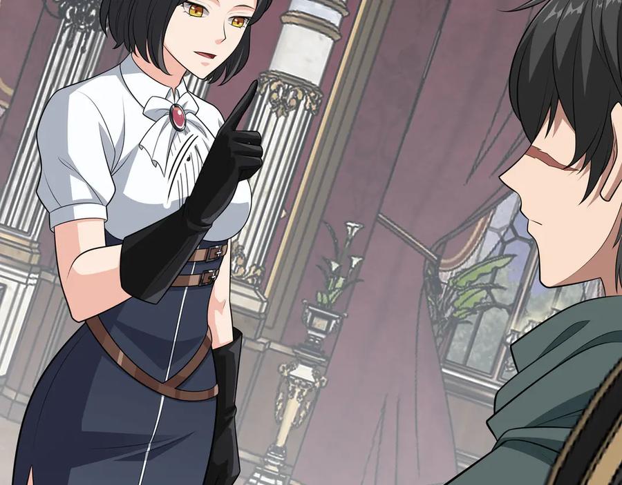 《被嘲笑的魔王，靠抽奖开无双》第21话 成功了？ 第195页
