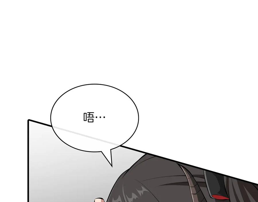 《被嘲笑的魔王，靠抽奖开无双》第21话 成功了？ 第167页