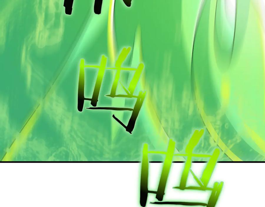 《被嘲笑的魔王，靠抽奖开无双》第21话 成功了？ 第76页