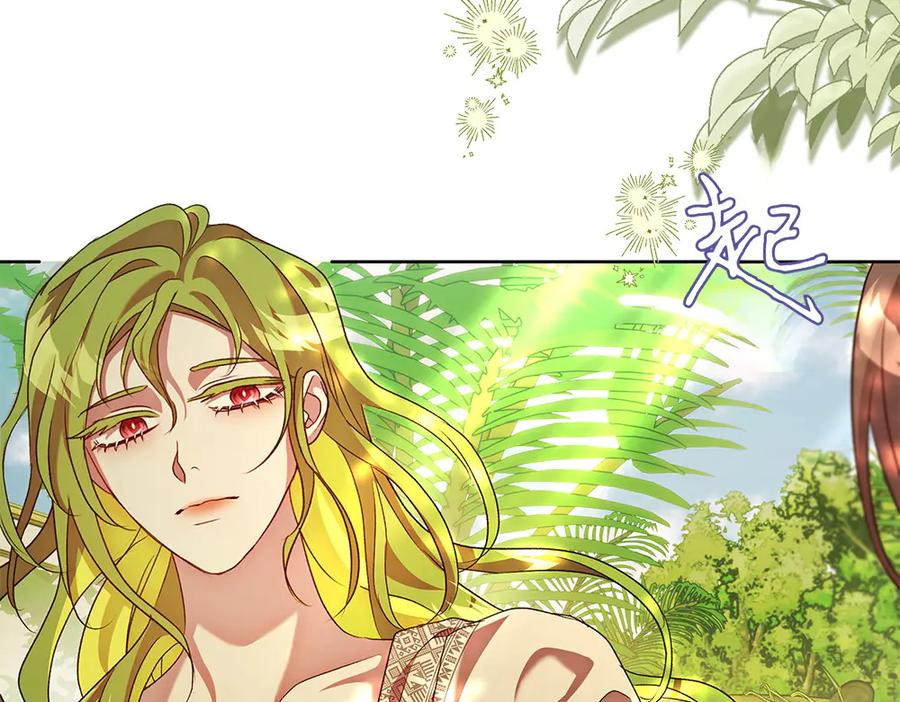 《如果疯狗拎起棍子》第21话 调动气息 第58页