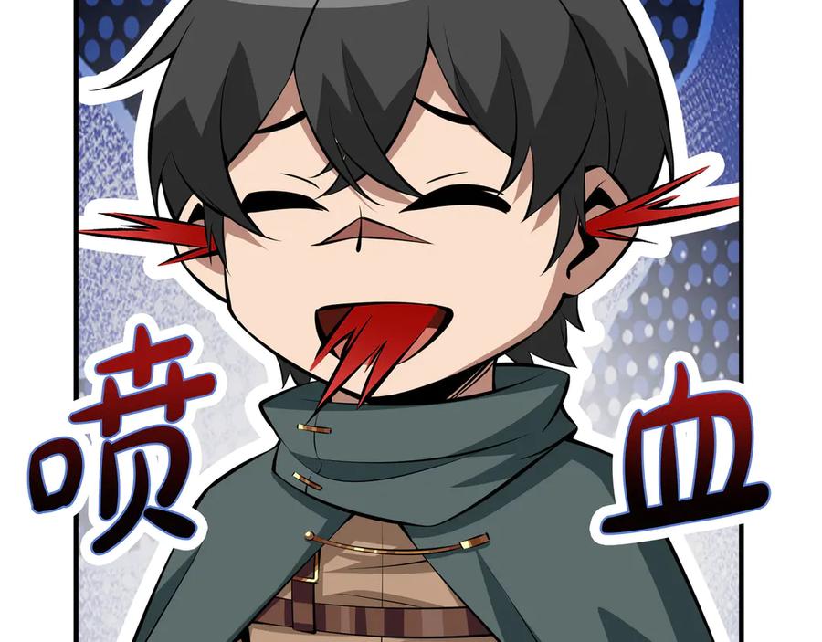 《被嘲笑的魔王，靠抽奖开无双》第21话 成功了？ 第184页