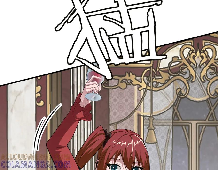 《被嘲笑的魔王，靠抽奖开无双》第21话 成功了？ 第145页