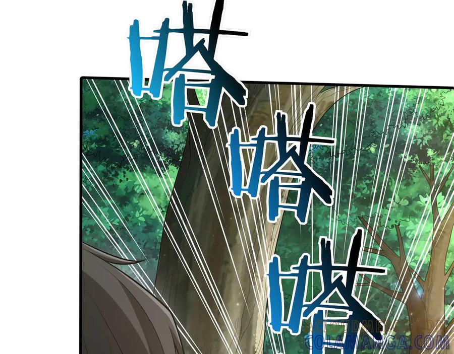 《被嘲笑的魔王，靠抽奖开无双》第21话 成功了？ 第81页