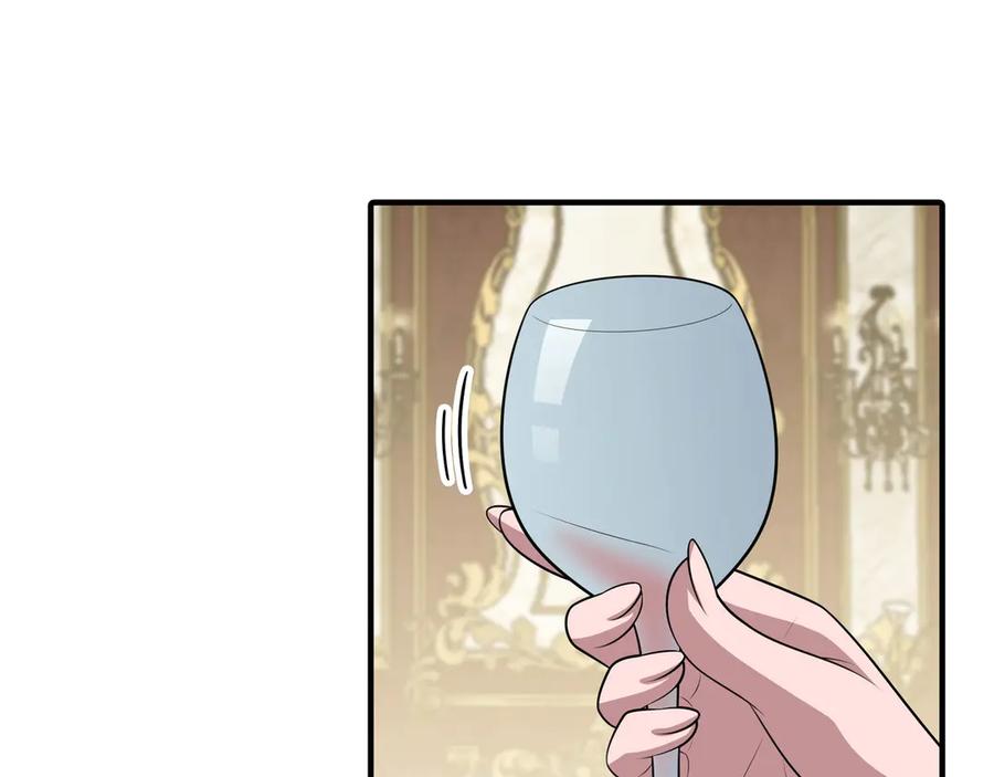 《被嘲笑的魔王，靠抽奖开无双》第21话 成功了？ 第186页