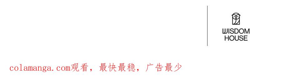 《如果疯狗拎起棍子》第21话 调动气息 第163页