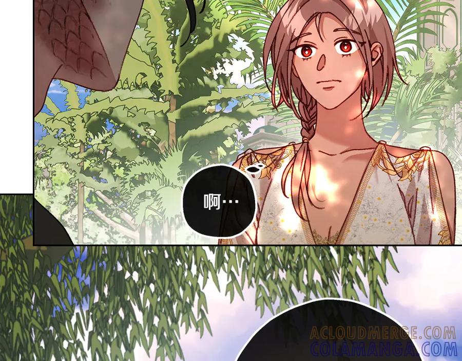 《如果疯狗拎起棍子》第21话 调动气息 第125页