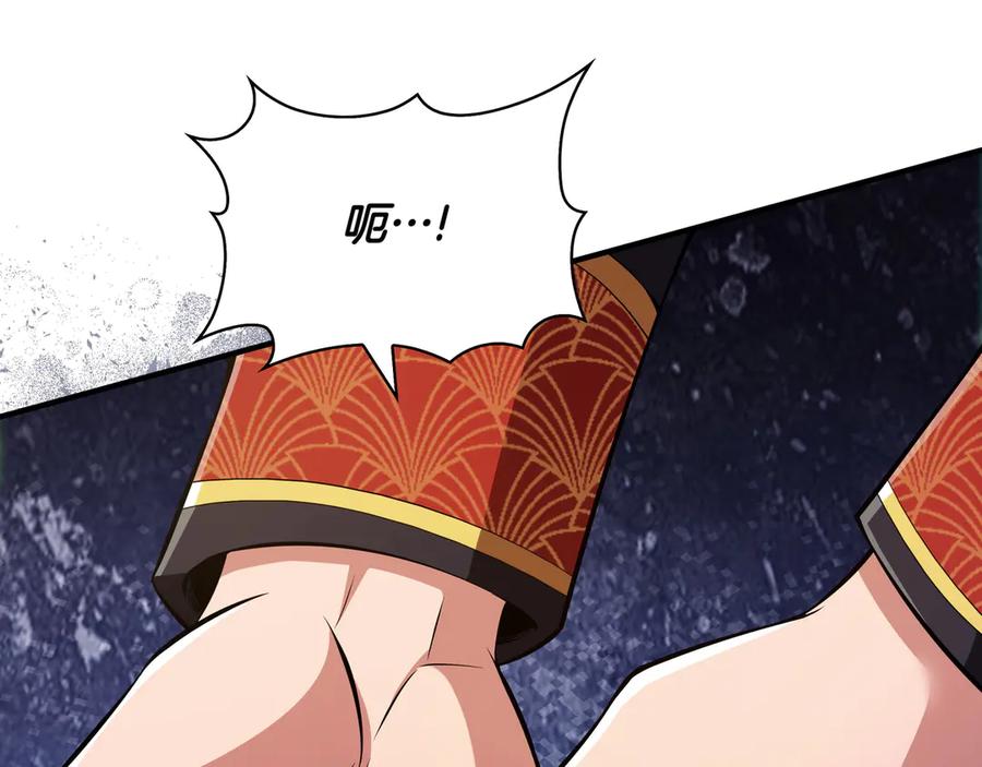 《被嘲笑的魔王，靠抽奖开无双》第21话 成功了？ 第28页