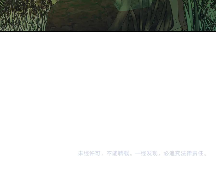 《如果疯狗拎起棍子》第21话 调动气息 第162页