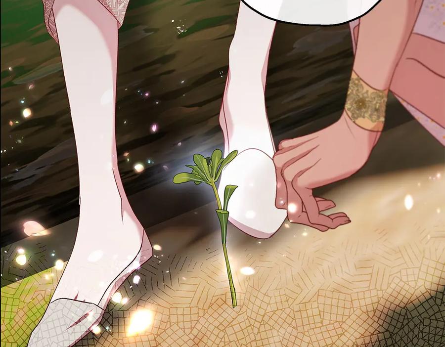 《如果疯狗拎起棍子》第21话 调动气息 第75页