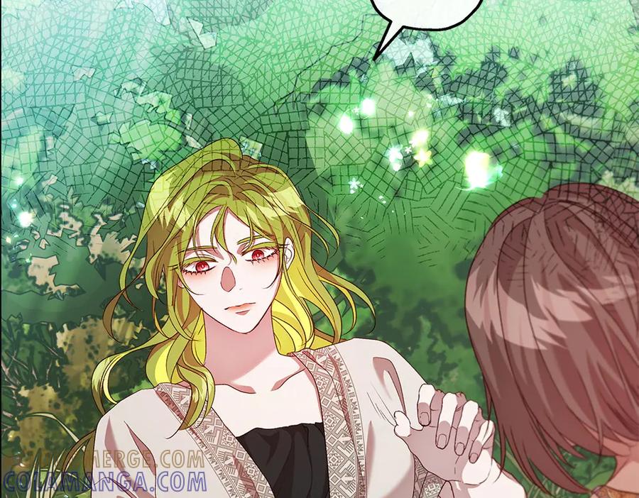《如果疯狗拎起棍子》第21话 调动气息 第73页