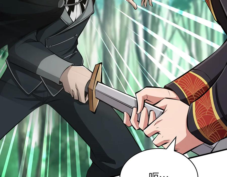 《被嘲笑的魔王，靠抽奖开无双》第21话 成功了？ 第26页