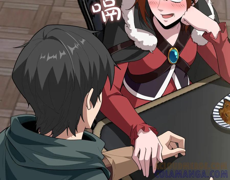《被嘲笑的魔王，靠抽奖开无双》第21话 成功了？ 第157页