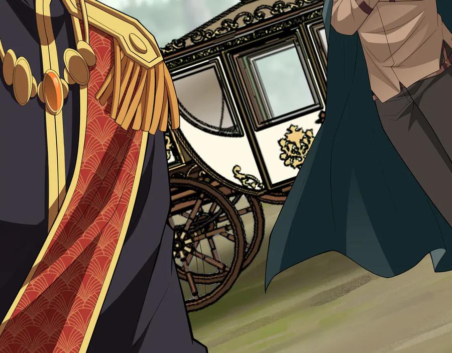 《被嘲笑的魔王，靠抽奖开无双》第21话 成功了？ 第51页