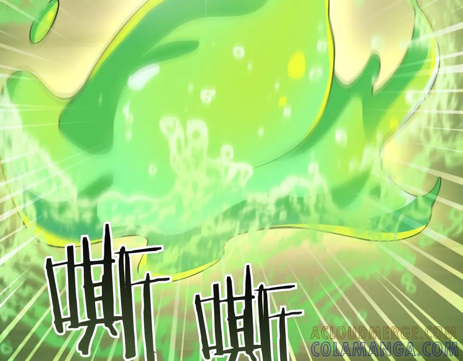《被嘲笑的魔王，靠抽奖开无双》第21话 成功了？ 第61页