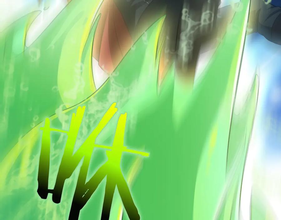 《被嘲笑的魔王，靠抽奖开无双》第21话 成功了？ 第75页