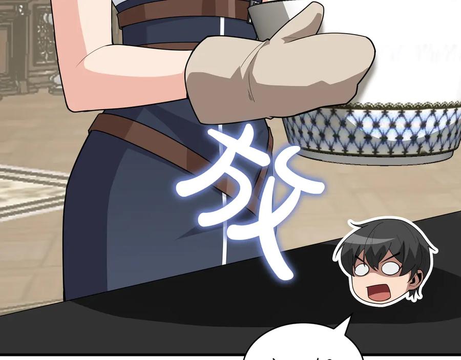 《被嘲笑的魔王，靠抽奖开无双》第21话 成功了？ 第140页