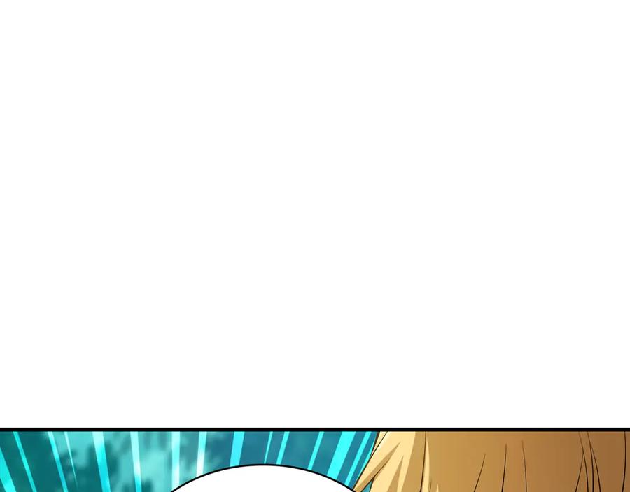 《被嘲笑的魔王，靠抽奖开无双》第21话 成功了？ 第24页