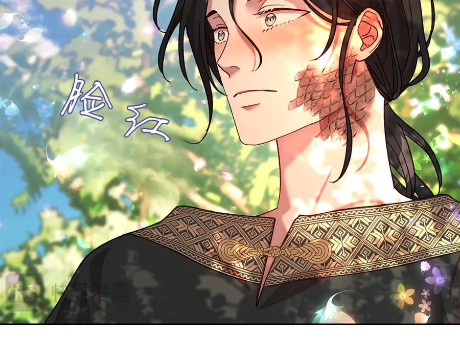 《如果疯狗拎起棍子》第22话 关照 第114页