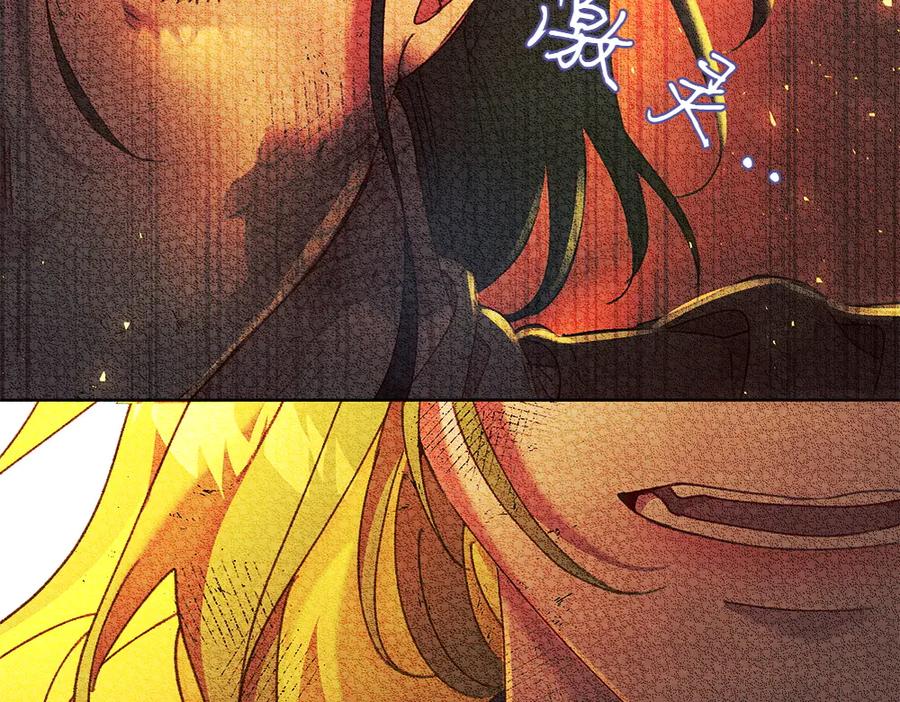 《如果疯狗拎起棍子》第22话 关照 第35页
