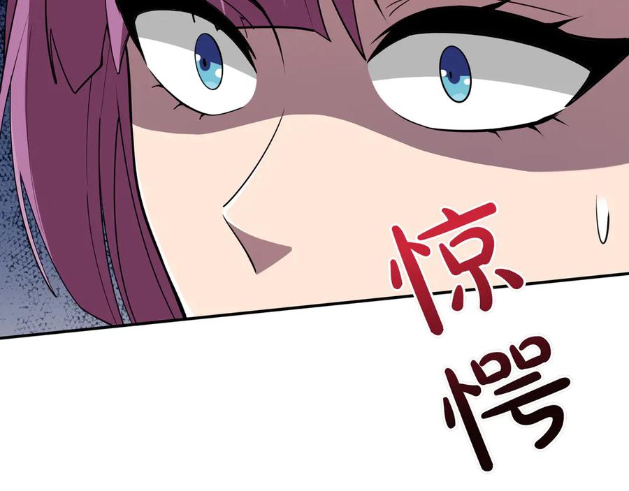 《被嘲笑的魔王，靠抽奖开无双》第22话 赚钱 第180页