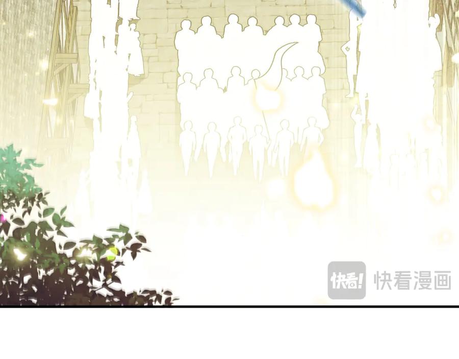 《这个养成游戏有点毒》第20话 加入帮派 第220页