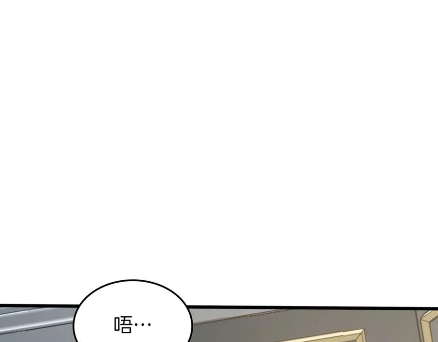 《被嘲笑的魔王，靠抽奖开无双》第22话 赚钱 第16页