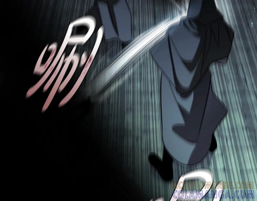 《这个养成游戏有点毒》第20话 加入帮派 第265页