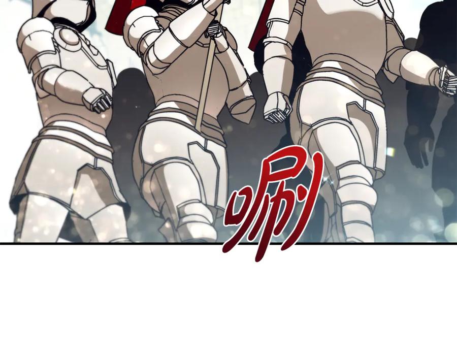 《这个养成游戏有点毒》第20话 加入帮派 第223页