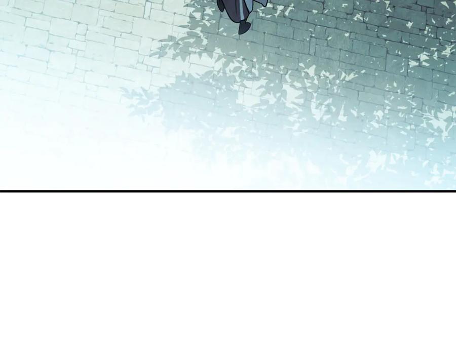 《这个养成游戏有点毒》第20话 加入帮派 第256页