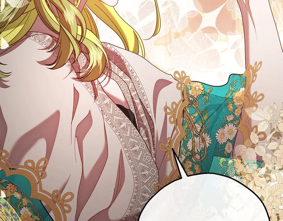 《如果疯狗拎起棍子》第22话 关照 第154页