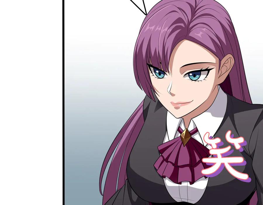 《被嘲笑的魔王，靠抽奖开无双》第22话 赚钱 第151页