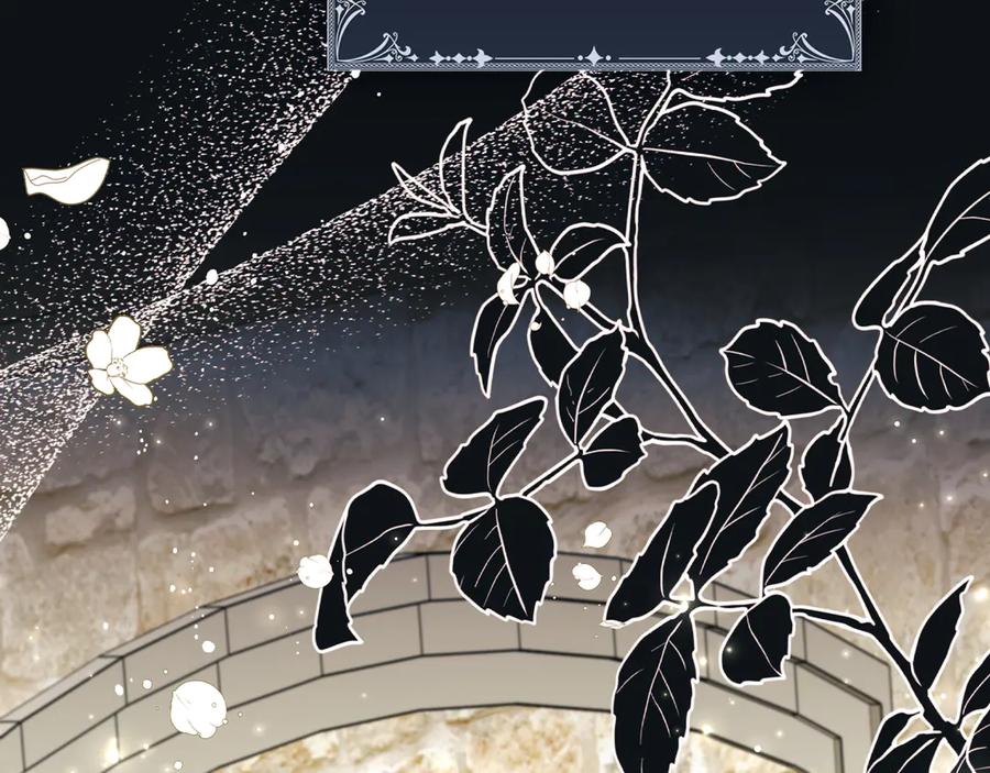《这个养成游戏有点毒》第20话 加入帮派 第211页